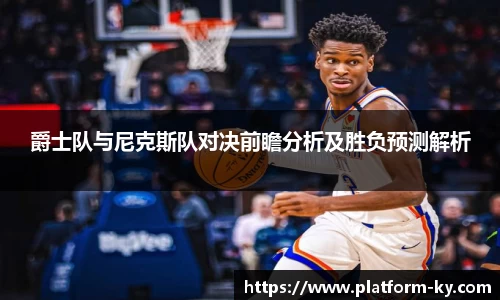 开云体育官网