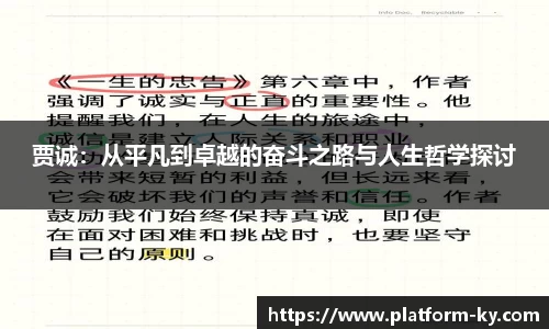 开云体育入口