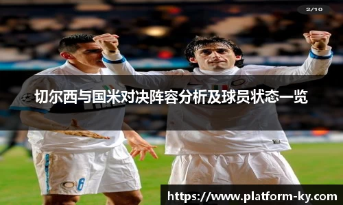 开云体育官网