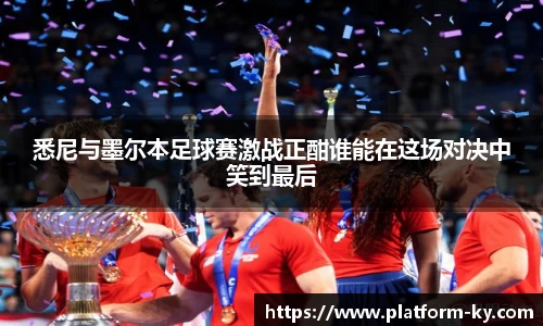 开云体育官网