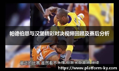 开云体育官网