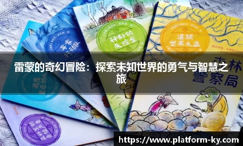 开云体育入口