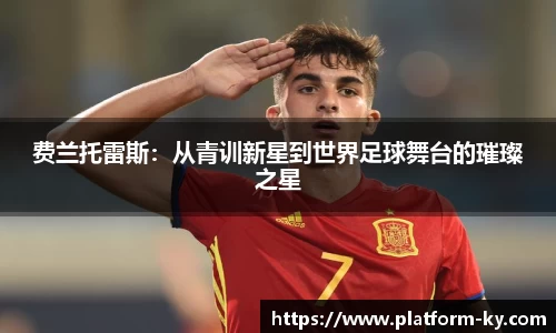 开云体育官网