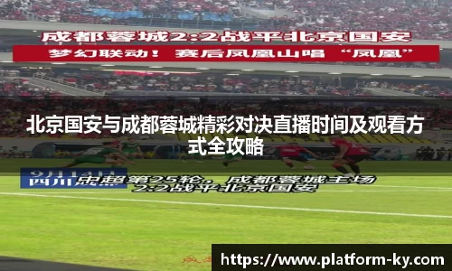 开云体育官网
