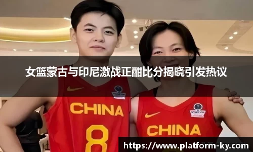 开云体育官网