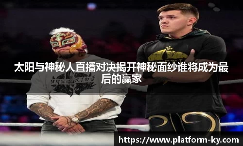 开云体育入口