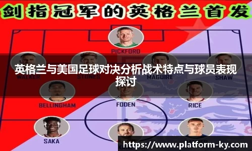 开云体育官网